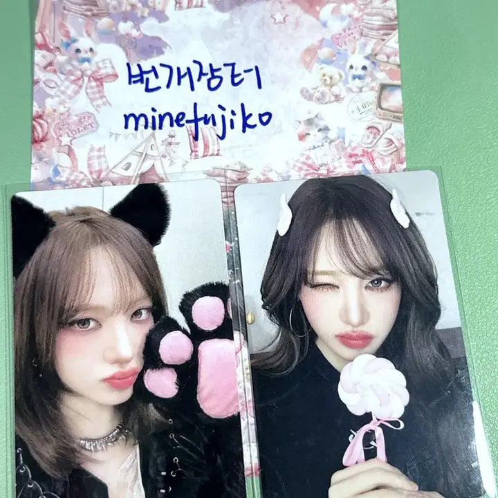 [BUNJANG] IVE Liz Photocard Bundle Set / 아이브 리즈 포카 일괄 판매