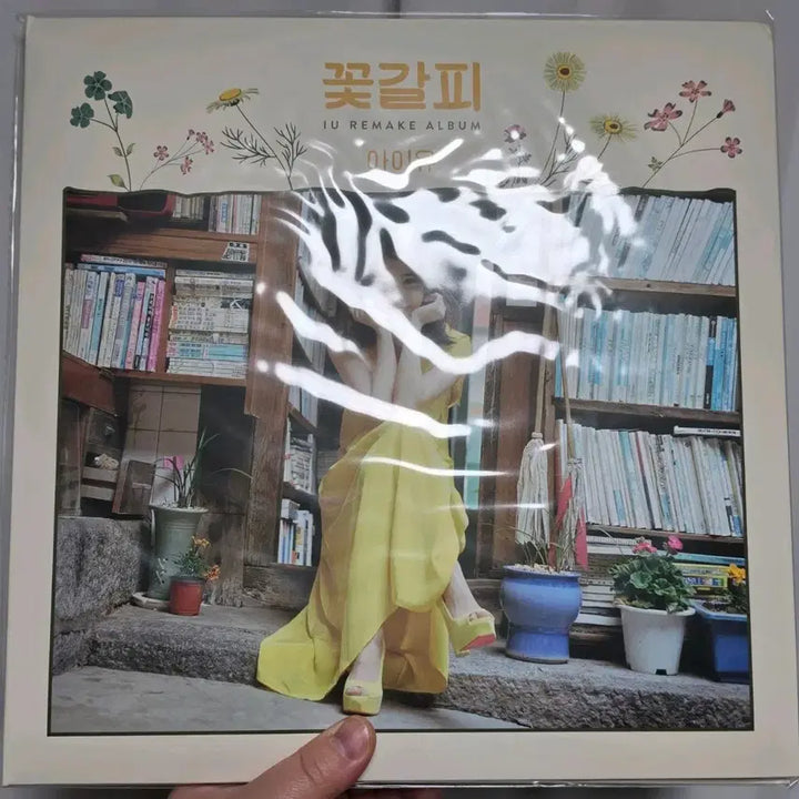 [BUNJANG] IU Flower Bookmark Dam Version Sealed LP / 아이유 꽃갈피 이담버전 미개봉 lp