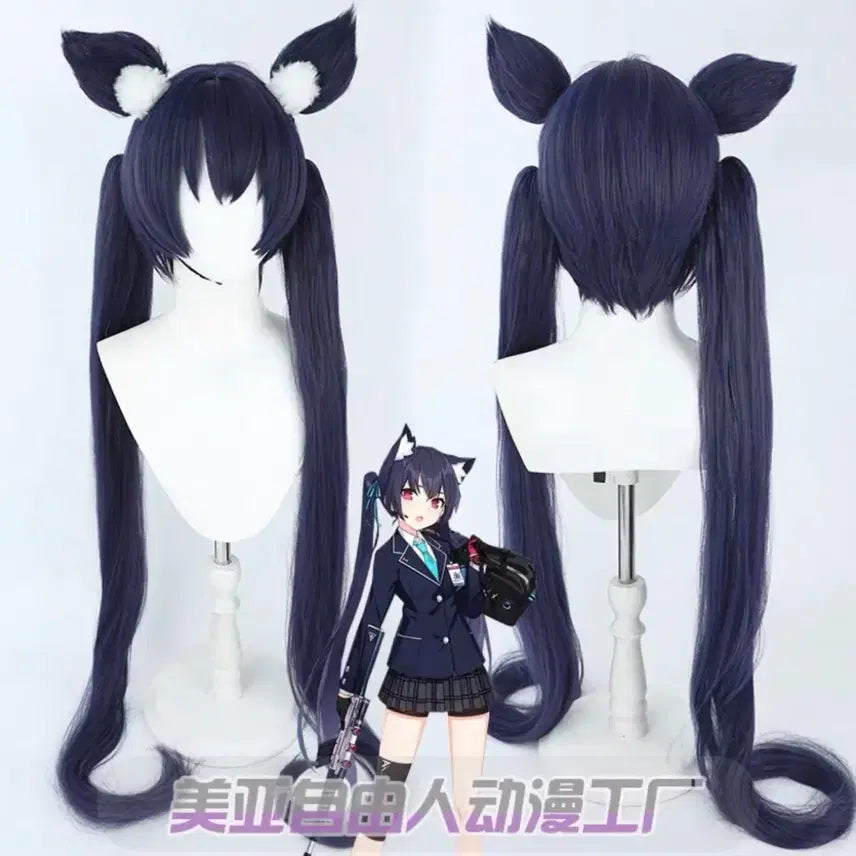 [BUNJANG] Blue Archive Serika Cosplay Set with Halo / 블루아카이브 세리카 코스프레 헤일로 포함