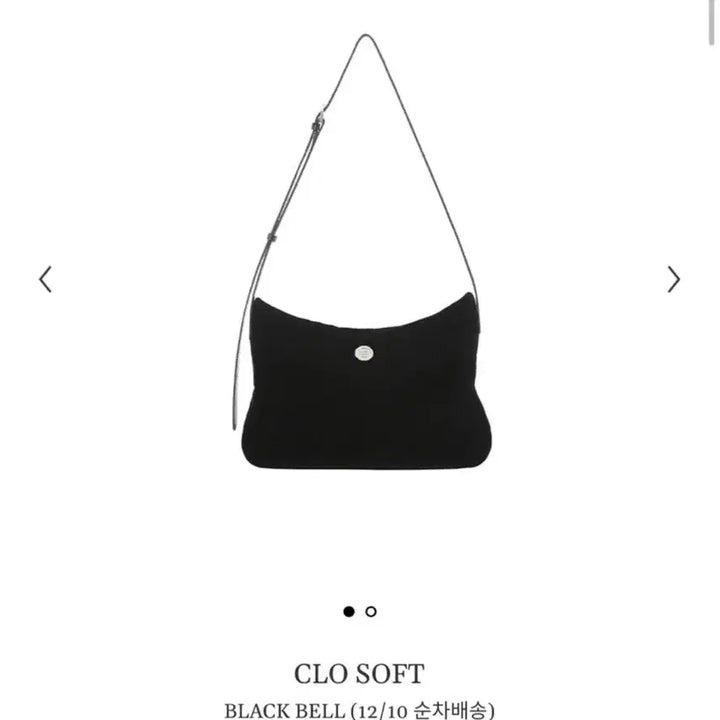 [BUNJANG] Minuit Minute Clo Soft Blackbel Shoulder Bag / 미닛뮤트 클로 소프트 블랙벨 숄더백