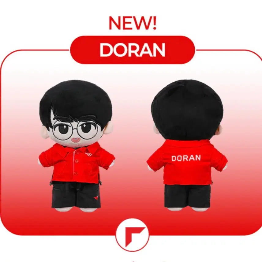 [BUNJANG] T1 Doran 20cm Plushie &amp; 2025 World Uniform Set Bundle / T1 2025 도란 20cm 인형+2025 월즈 6성 유니폼 세트 일괄