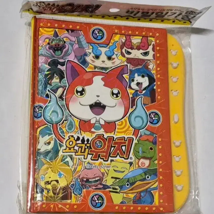 [BUNJANG] Yo-kai Watch Button Secret Diary / 고전 요괴워치 버튼 비밀 일기장