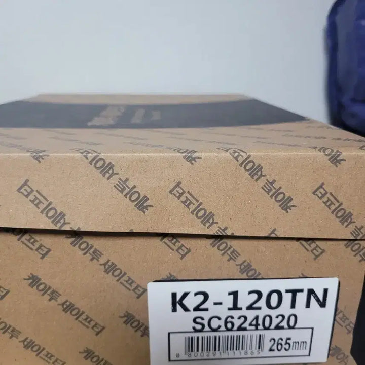 [BUNJANG] K2 Safety Boots Size 265 / k2-120 안전화 265