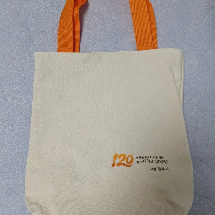 [BUNJANG] Buddhist Centennial Commemorative Eco Bag / 불교 120주년 기념 에코백