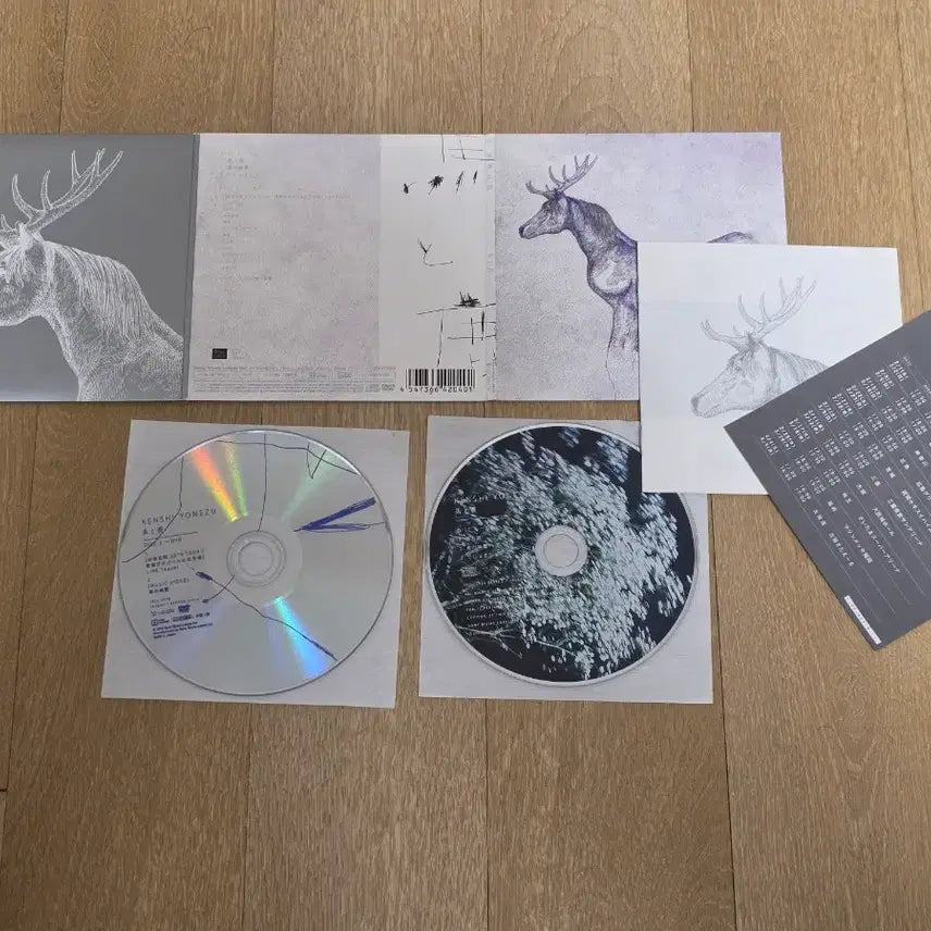 [BUNJANG] Kenshi Yonezu Umatoshika CD + DVD Limited Edition / 요네즈켄시 우마토시카 cd + dvd 한정판