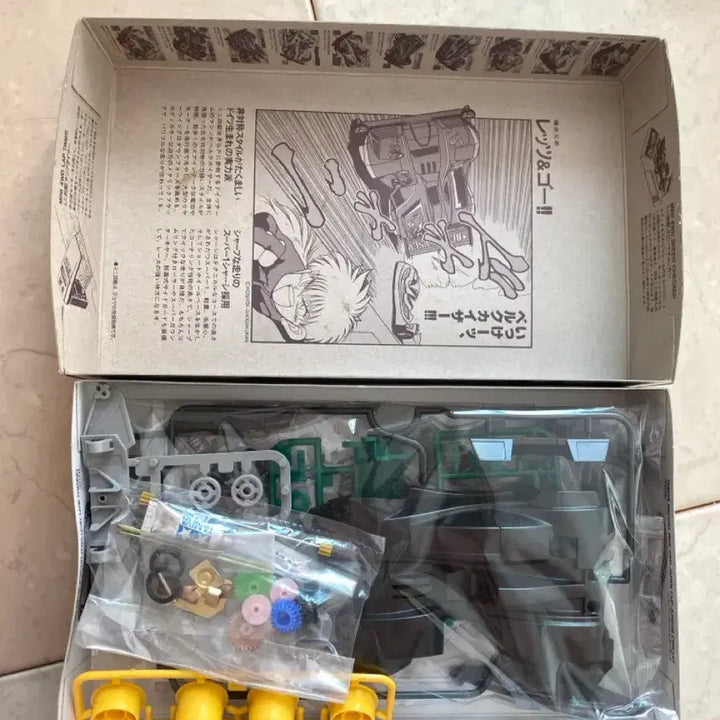 [BUNJANG] Tamiya Berge Kaiser Mini 4WD Model 19420 / 초판)당시물 타미야 베르크 카이저 미니카 19420  미니사구