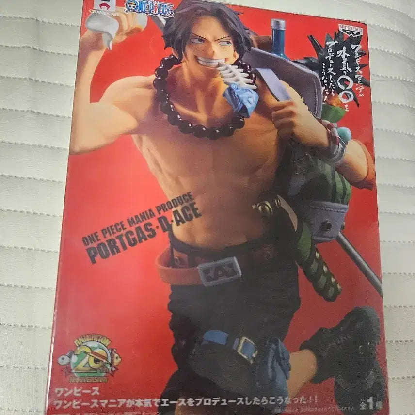 [BUNJANG] One Piece Mania Produce Ace 20th Anniversary Figure / 원피스 매니아 프로듀스 에이스