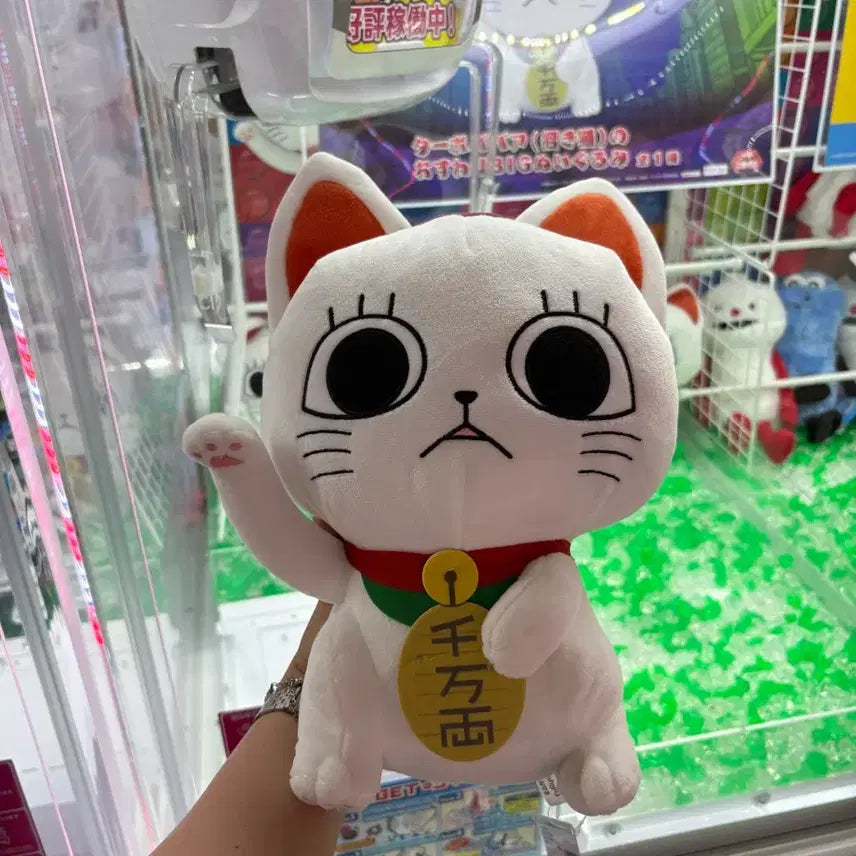[BUNJANG] Furyu Dandadan Turbo Hag Doll Crane Game Prize / Furyu 단다단 터보 할멈 인형 (크레인 게임)