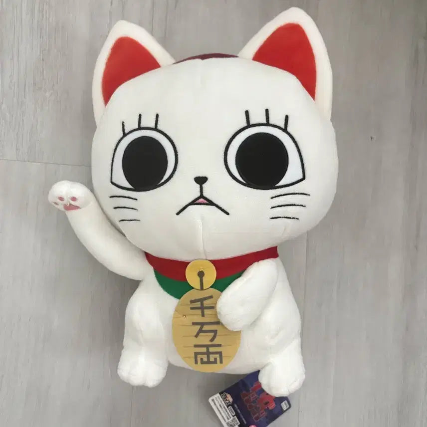 [BUNJANG] Furyu Dandadan Turbo Hag Doll Crane Game Prize / Furyu 단다단 터보 할멈 인형 (크레인 게임)