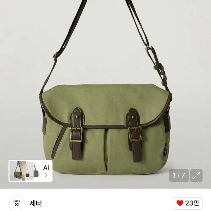 [BUNJANG] Setteer Classic Canvas Shoulder Bag Khaki / 세터 클래식 캔버스 숄더백 카키
