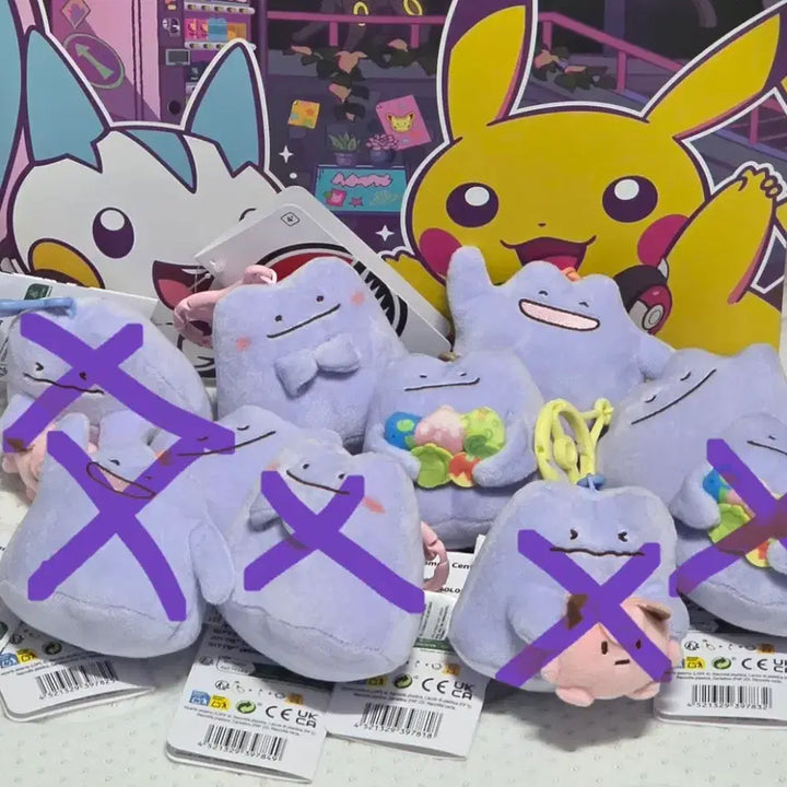 [BUNJANG] Ditto Mascot Keyring / 포켓몬스터 마스코트 키링 메타몽