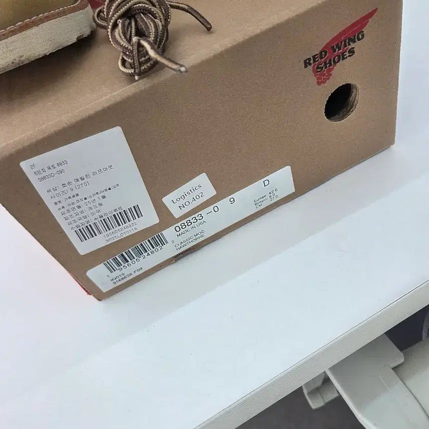 [BUNJANG] Red Wing 8833 Tasslan Leather Boots / 레드윙 8833 9d 270
