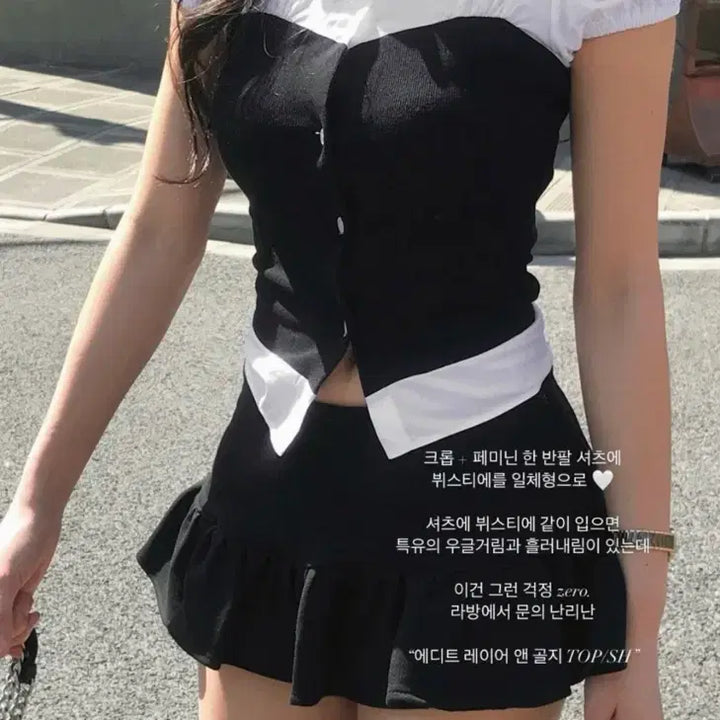 [BUNJANG] Cloud Emotion Edit Layered Top / 클라우드이모션 에디트 레이어드탑