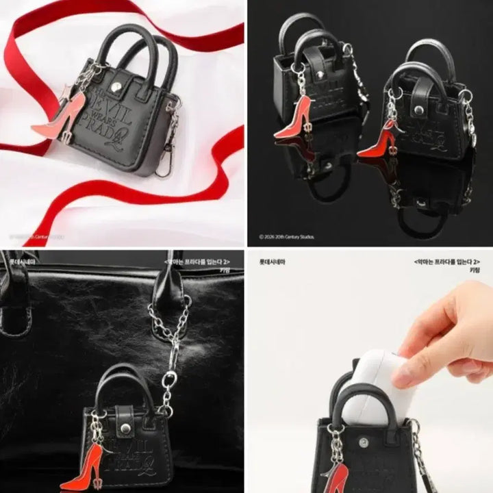 [BUNJANG] The Devil Wears Prada 2 Keychain (Sealed) / 악마는 프라다를 입는다2 키링 미개봉