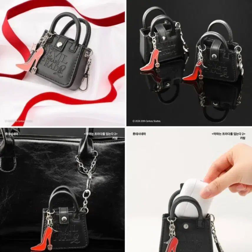 [BUNJANG] The Devil Wears Prada 2 Keychain (Sealed) / 악마는 프라다를 입는다2 키링 미개봉