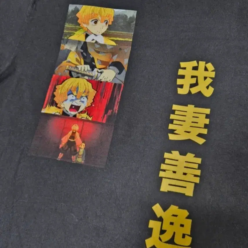 [BUNJANG] Demon Slayer Official T-Shirt / [L]귀멸의칼날 티셔츠 오피셜  -226