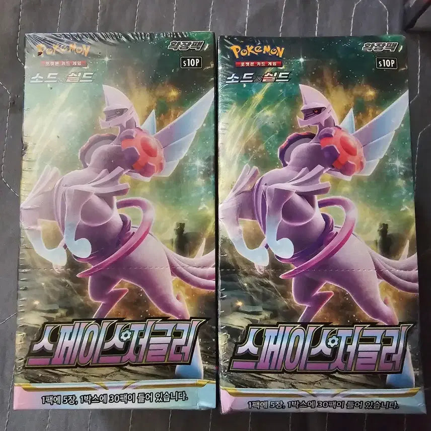 [BUNJANG] Pokemon Card Sword &amp; Shield Space Juggler S10P / 포켓몬 카드 소드실드 스페이스저글러 S10P