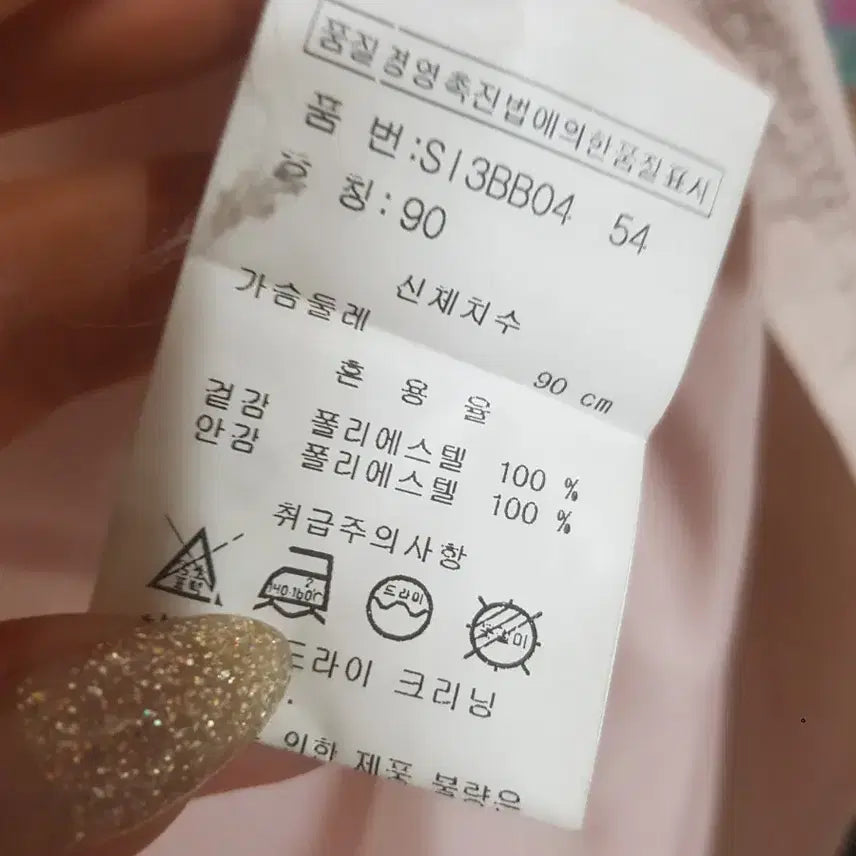[BUNJANG] SOUP Trench Coat Beige / SOUP 트렌치 코트(55)
