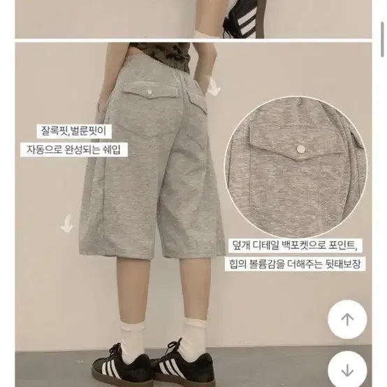 [BUNJANG] ABLY Back Pocket Bermuda Shorts (Short Length) / 에이블리 백포켓 버뮤다 팬츠S 숏(그레이,백멜란지,블랙)