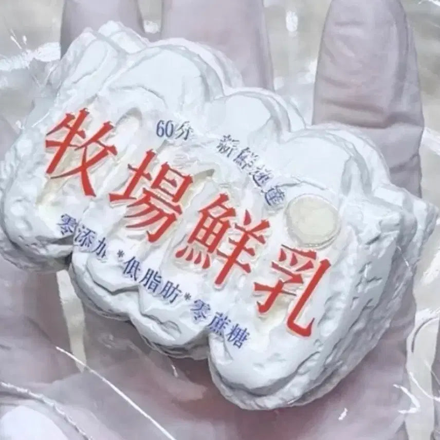 [BUNJANG] 2-Tier Whipped Cream Squishy / 2단 휘핑크림 말랑이