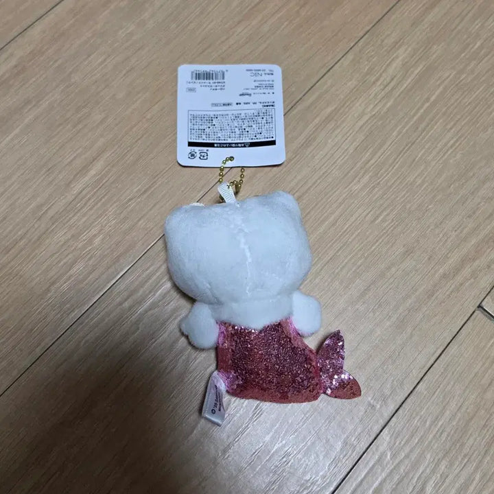 [BUNJANG] Hello Kitty Little Mermaid Glitter Keyring Plush / 헬로키티 인어공주 글리터 키링 인형