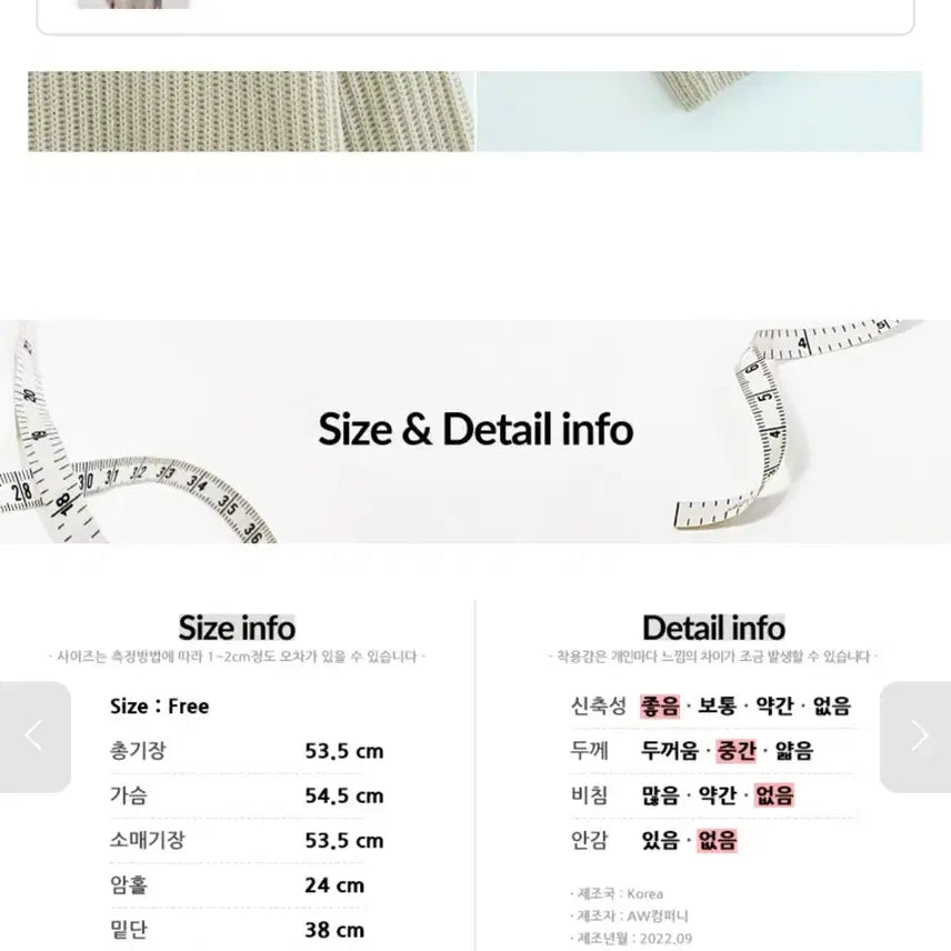 [BUNJANG] Navy Knit Button Top / 포인트 니트 단추 네이비