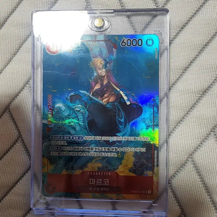 [BUNJANG] One Piece Marco SR Card / 원피스 마르코 SR페레 카드