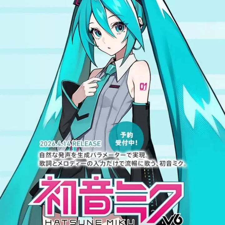 [BUNJANG] Vocaloid All Libraries &amp; Editors Voice Synthesis Engine Proxy Service / 모든 보컬로이드 라이브러리 및 에디터 음성합성엔진 음합엔 대행