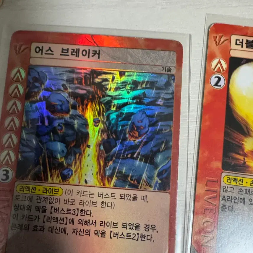 [BUNJANG] Liveon Card Driver Vol. 1 Daegye Bundle Set / 라이브온 카드리버 1탄 대지계 일괄