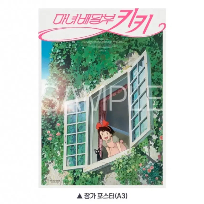 [BUNJANG] Additional Purchase / 상점4746849_1호님 전용결제