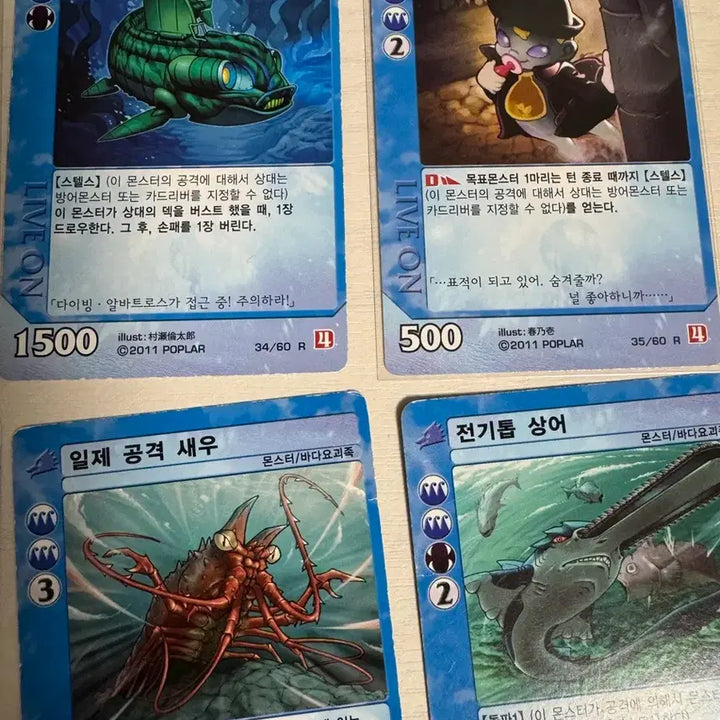 [BUNJANG] Live On Card Driver Vol. 4 Daehaege Bundle Set / 라이브온 카드리버 4탄 대해계 일괄