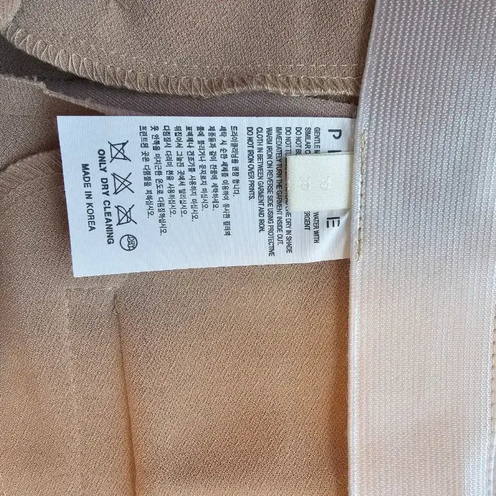 [BUNJANG] Beige Bootcut Slacks / 베이지 부츠컷 슬랙스