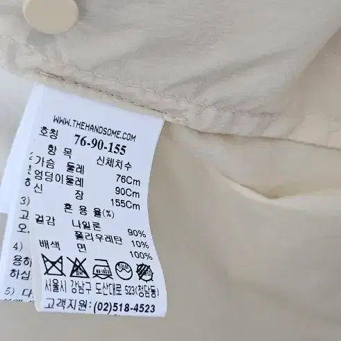 [BUNJANG] The Cashmere Long Trench Coat / 더캐시미어 롱 바바리