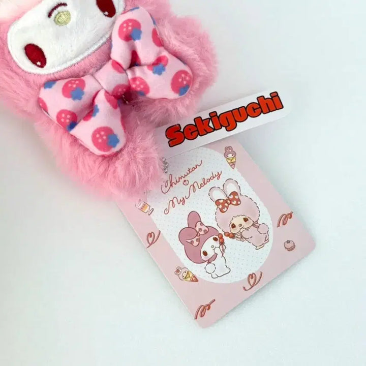 [BUNJANG] Monchhichi My Melody Chimutan Keyring / 몬치치 마이멜로디 치무탄 키링 새상품