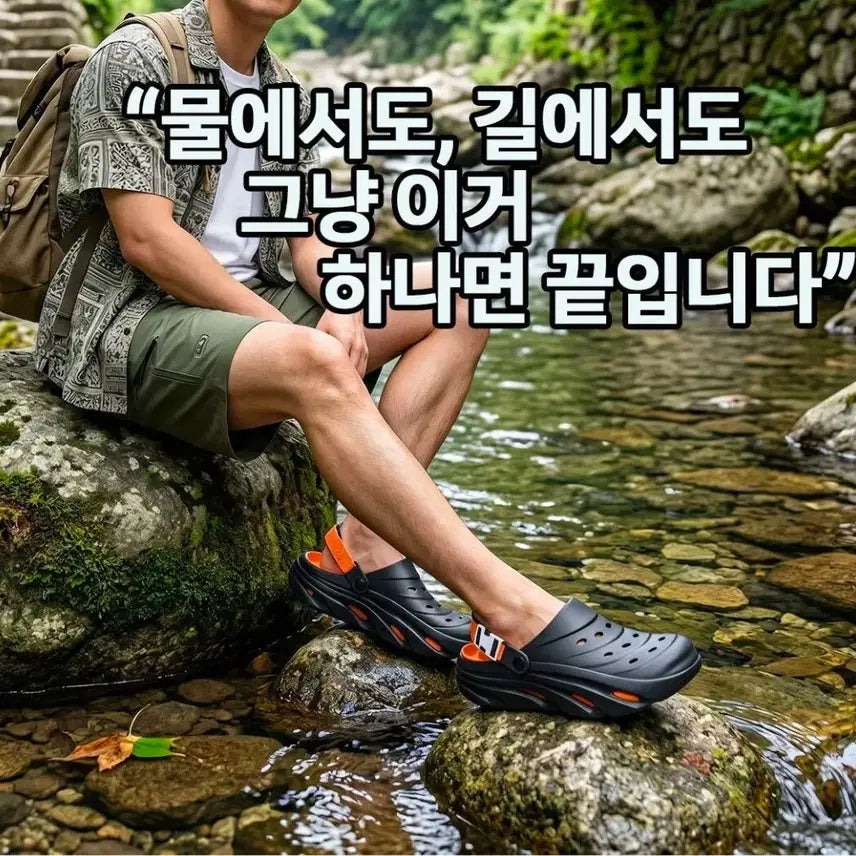 [BUNJANG] Leisure Time BK-Cozy Sandals Slippers / 레져타임 샌들 슬리퍼