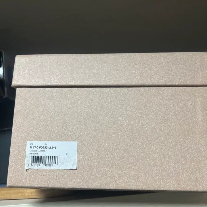 [SOLD OUT] [41] 르메르 차이니즈 로퍼