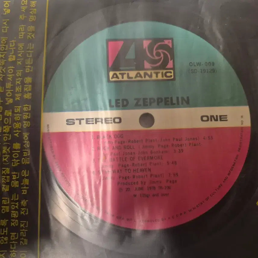 [BUNJANG] Led Zeppelin LP &amp; 3 Records Bundle / 레드 제플린 Led Zeppelin LP 음반외 3개 팝니다