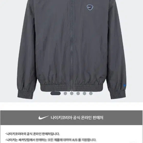 [BUNJANG] Nike Sportswear Oversized Woven Track Jacket / 1회 착용, 정가 145000원] 나이키 신제품 바람막이