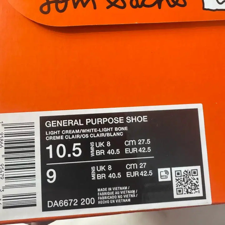 [BUNJANG] Nike x Tom Sachs General Purpose Shoe "Craft" / 나이키 x 톰삭스 제너럴 퍼포즈슈 크래프트 270, 275
