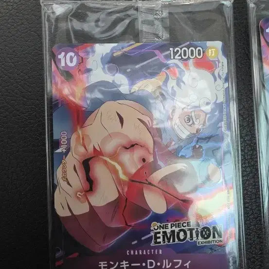 [BUNJANG] One Piece Luffy EMOTION Card P-041 / 원피스 루피 EMOTION 카드 P-041