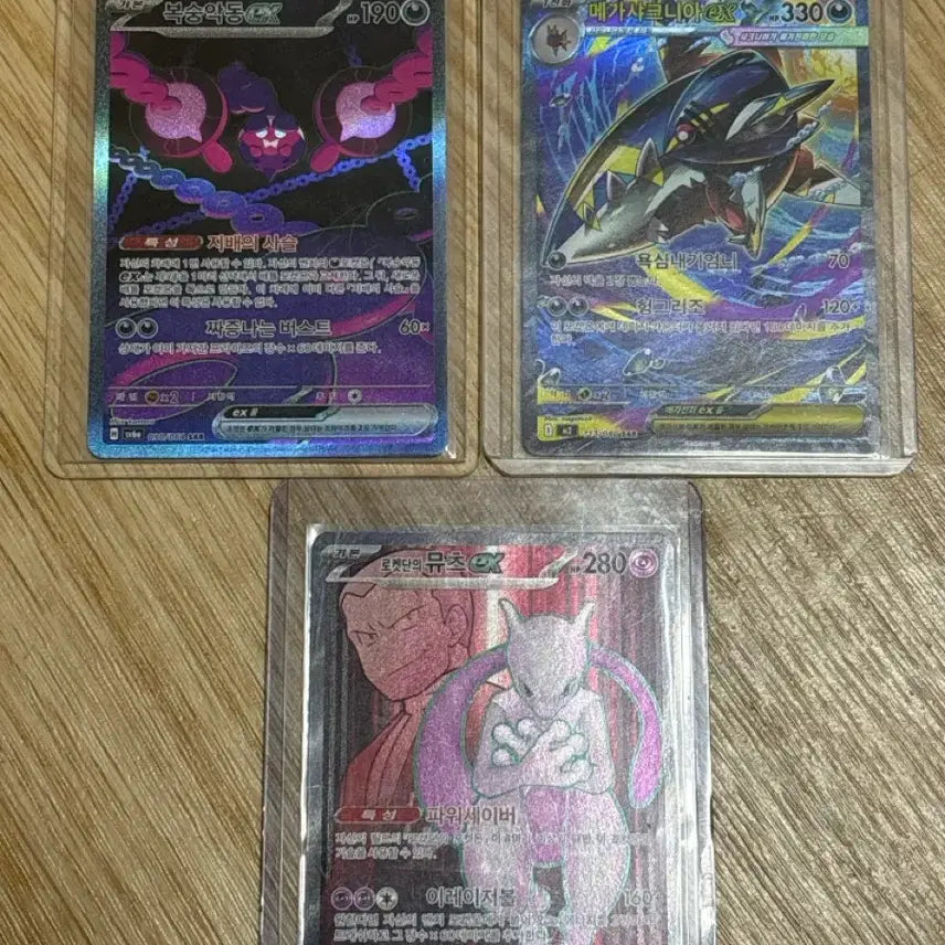 [BUNJANG] Pokemon Cards Bundle Set / Sar sr 일괄