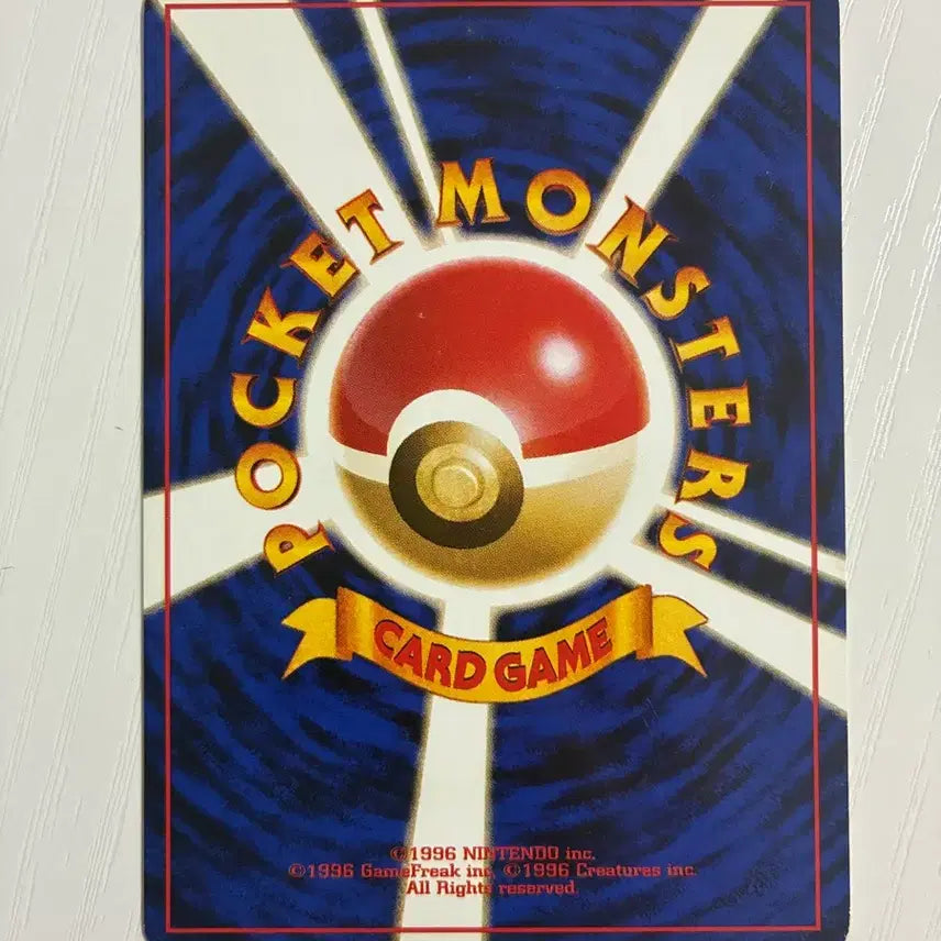 [SOLD OUT] 포켓몬카드 초기 피카츄