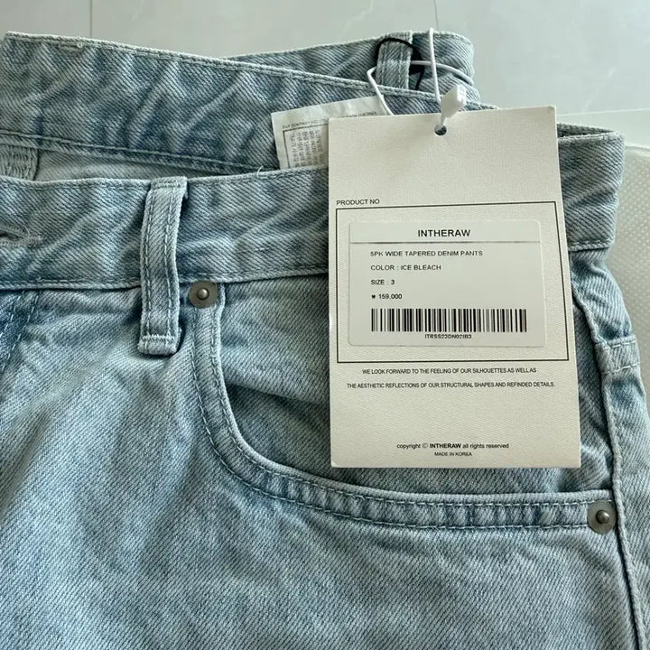 [BUNJANG] The Row Ice Bleach Denim Pants / 인더로우 아이스블리치