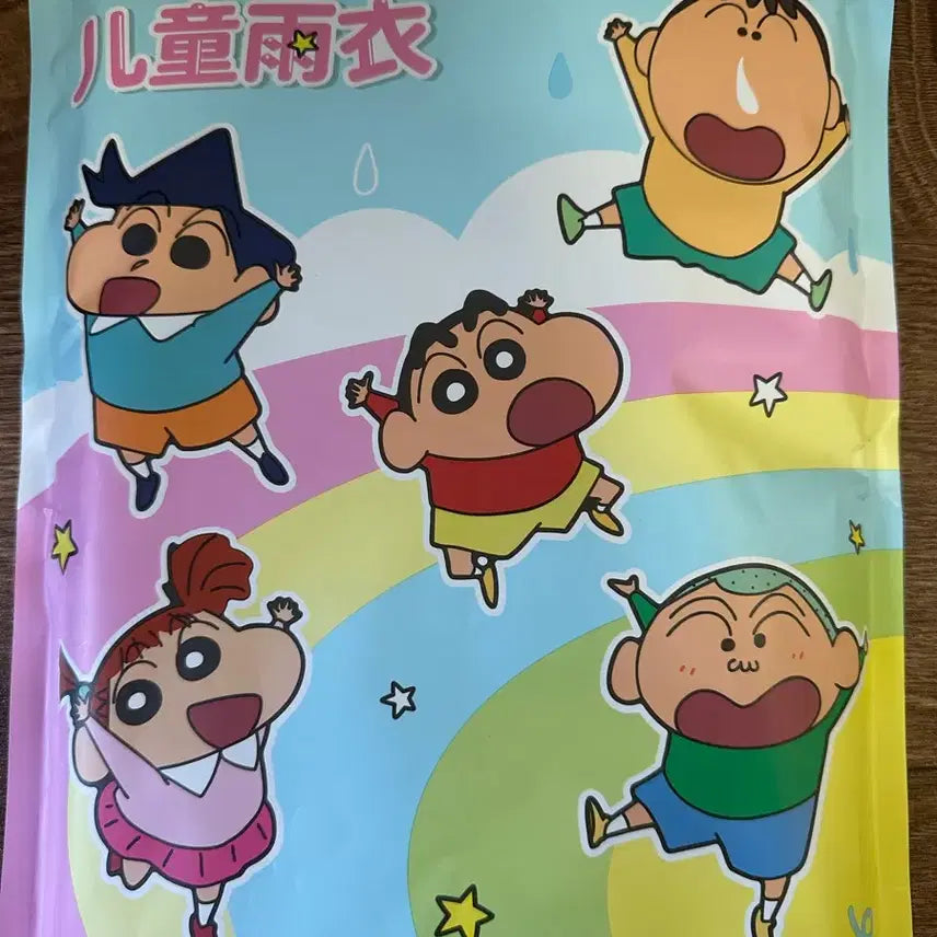 [BUNJANG] Crayon Shin-chan Raincoat XL / <당일발송> 짱구 우비 XL