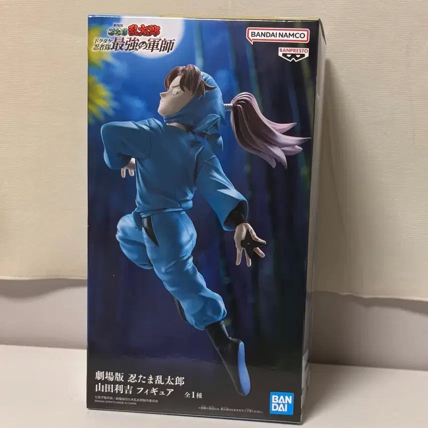 [BUNJANG] Ninja Boy Rantaro Yamada Rikitishi Figure / 닌자보이 란타로 야마다리키치 피규어