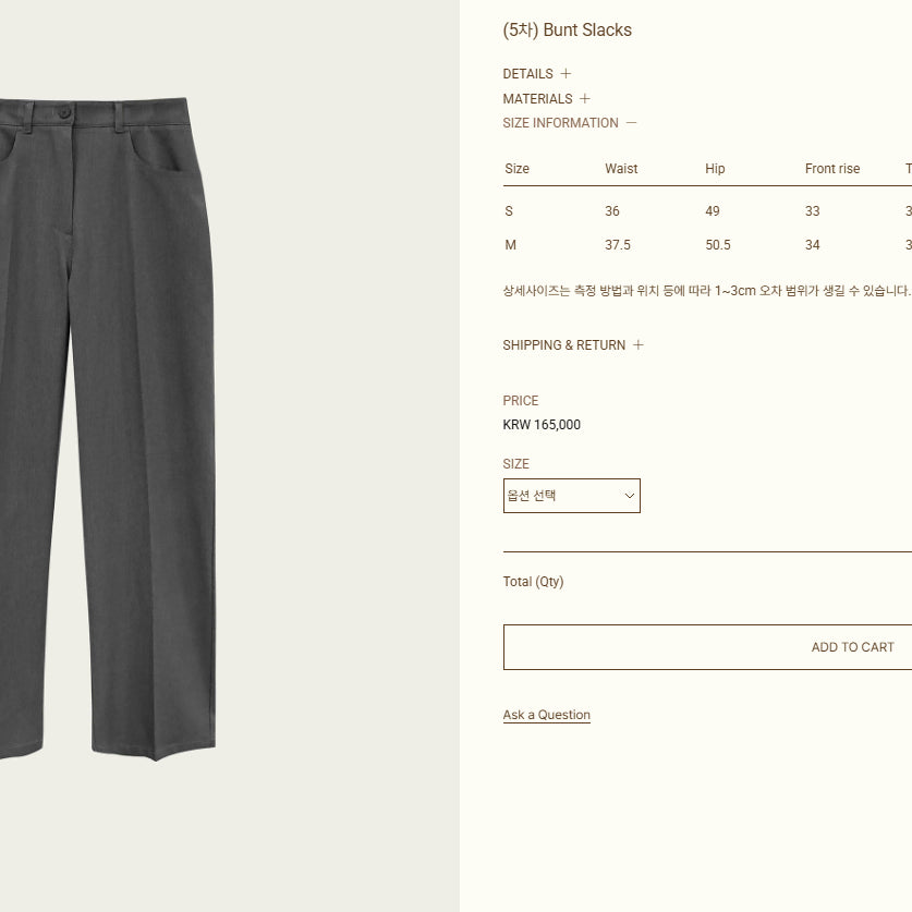 [BUNJANG] Ribbonbit Bunt Slacks (Gray, Size S) / 리본빛 Bunt Slacks (그레이/S사이즈)