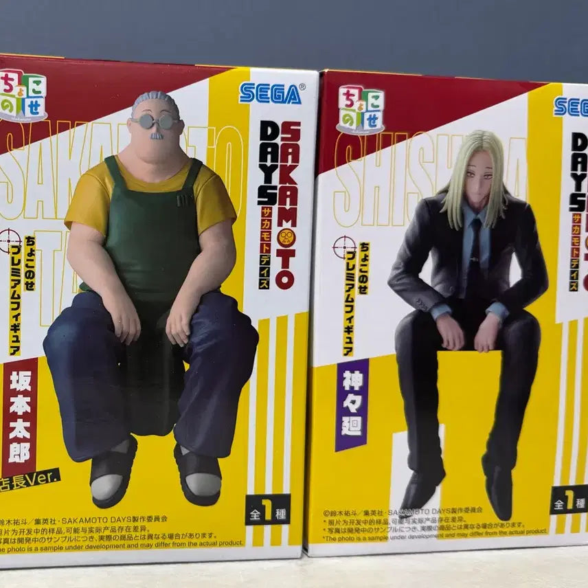 [BUNJANG] Sakamoto Days Chokonose Figure Bundle (Sealed) / 미개봉) 사카모토 데이즈 쵸코노세 피규어 일괄