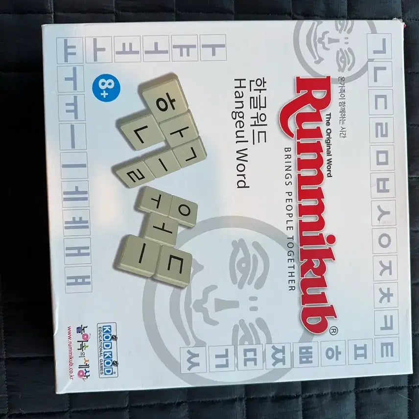 [SOLD OUT] 루미큐브 한글워드 보드게임