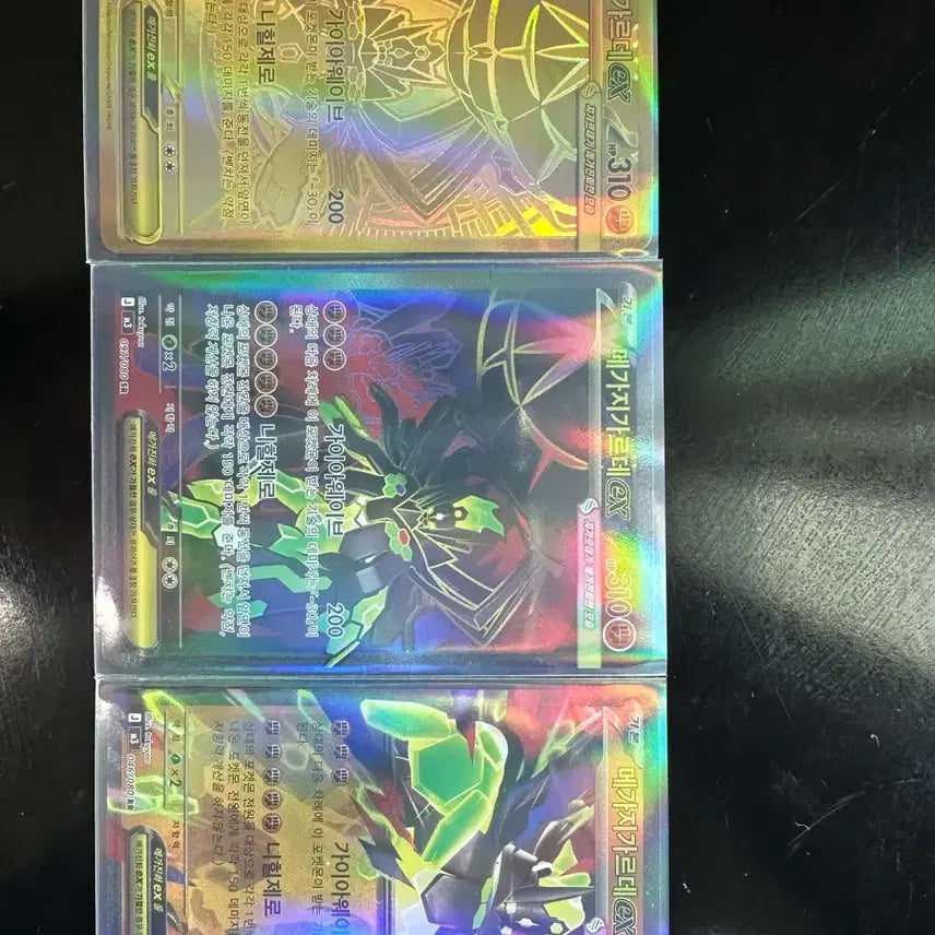 [BUNJANG] Pokemon Card Megazargard EX MUR Set / 포켓몬카드 메가지가르데 EX MUR 세트