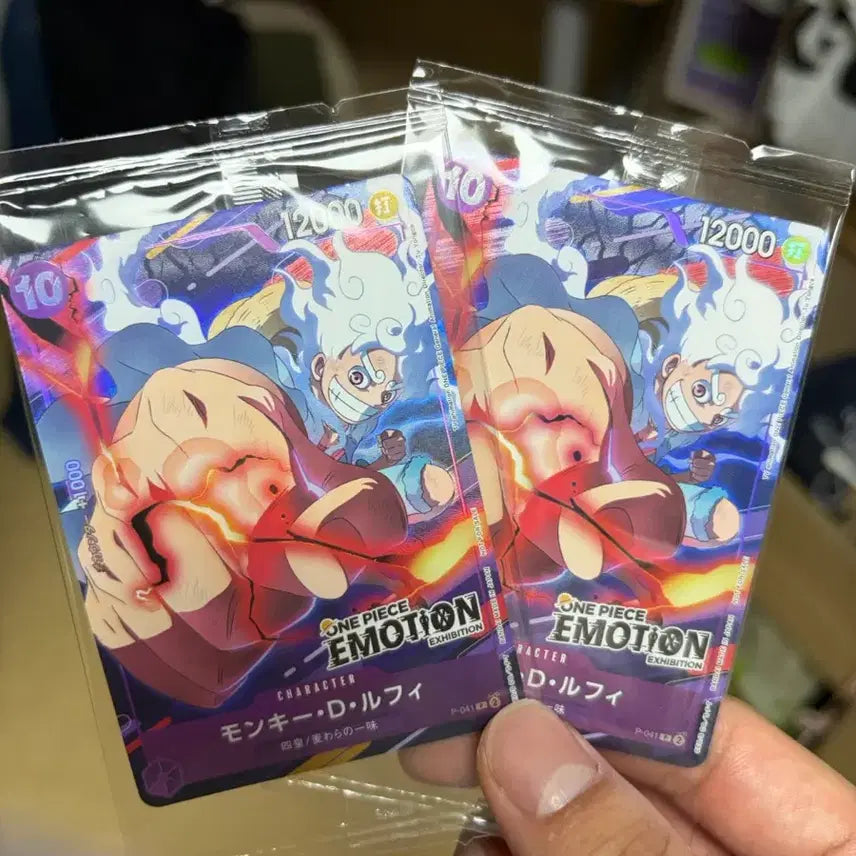 [BUNJANG] One Piece Emotion Promo Card / 원피스 이모션 프로모 카드